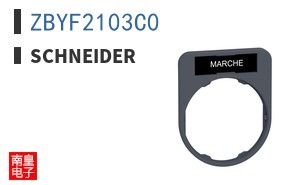 ZBYF2103C0