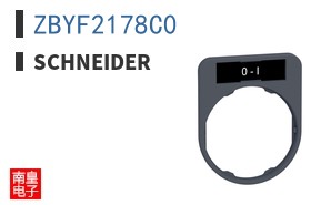 ZBYF2178C0