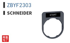 ZBYF2303