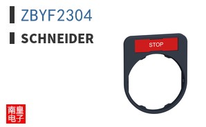ZBYF2304