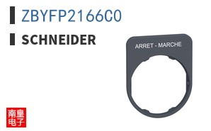 ZBYFP2166C0