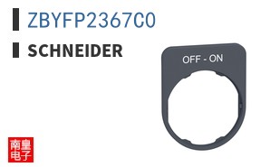 ZBYFP2367C0