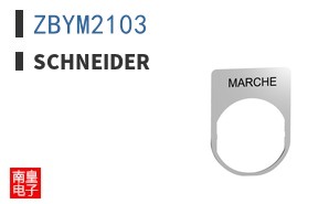 ZBYM2103