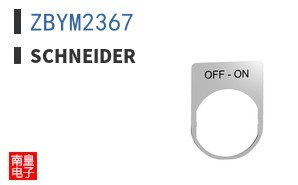 ZBYM2367