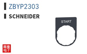 ZBYP2303