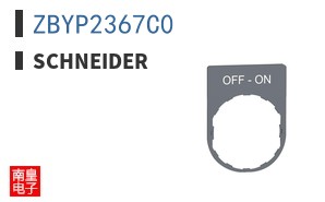 ZBYP2367C0