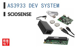 AS3933 DEV SYSTEM