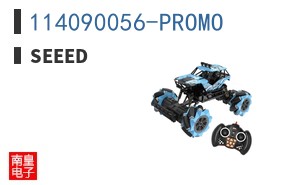 114090056-PROMO