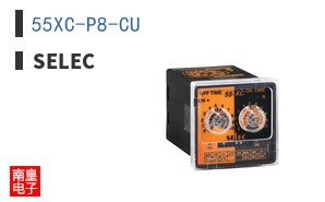 55XC-P8-CU