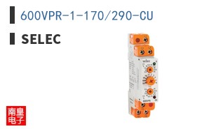 600VPR-1-170/290-CU