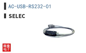 AC-USB-RS232-01