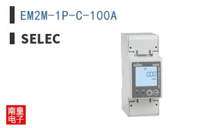 EM2M-1P-C-100A