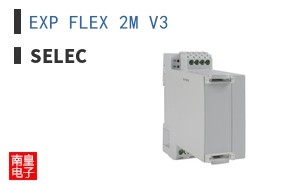 EXP FLEX 2M V3