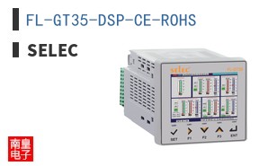 FL-GT35-DSP-CE-ROHS