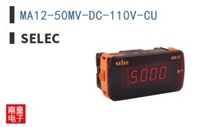 MA12-50MV-DC-110V-CU
