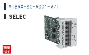 MIBRX-SC-AO01-V/I