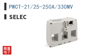 PWCT-21/25-250A/330MV