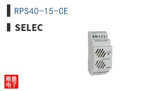 RPS40-15-CE