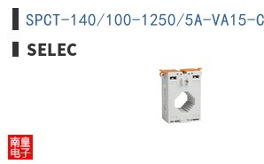 SPCT-140/100-1250/5A-VA15-CL0.5-CE