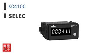 XC410C