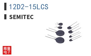 12D2-15LCS