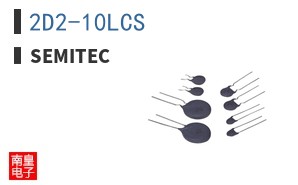 2D2-10LCS