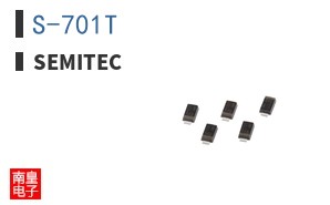 S-701T