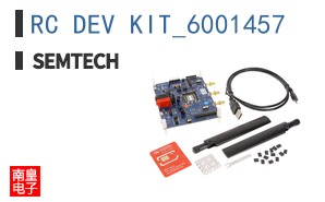 RC DEV KIT_6001457