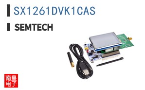SX1261DVK1CAS