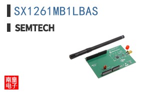 SX1261MB1LBAS