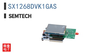 SX1268DVK1GAS