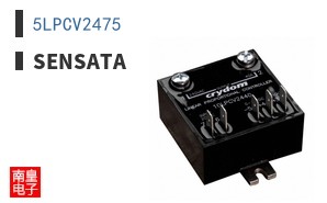5LPCV2475