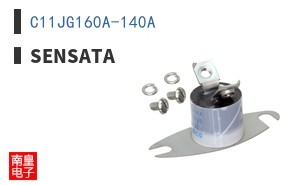 C11JG160A-140A