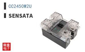 CC2450W2U