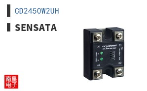 CD2450W2UH