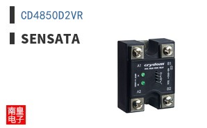 CD4850D2VR