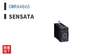 CMRA4865