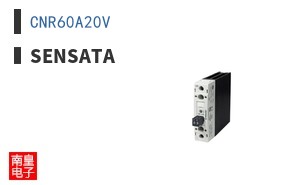 CNR60A20V
