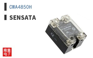 CWA4850H