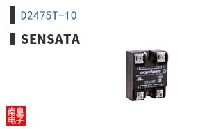 D2475T-10