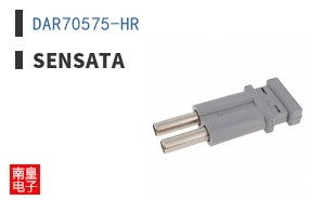 DAR70575-HR
