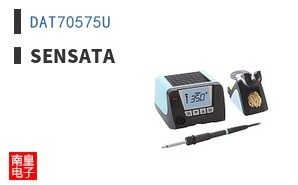 DAT70575U