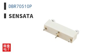 DBR70510P