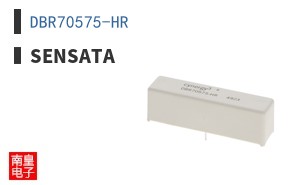 DBR70575-HR