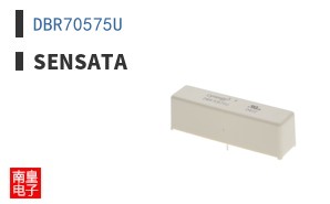 DBR70575U