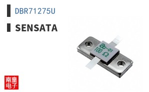 DBR71275U