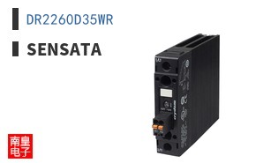 DR2260D35WR