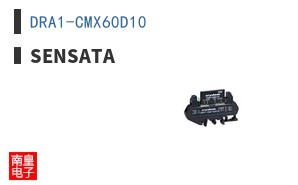 DRA1-CMX60D10