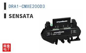 DRA1-CMXE200D3