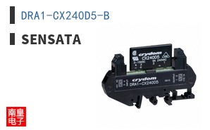 DRA1-CX240D5-B